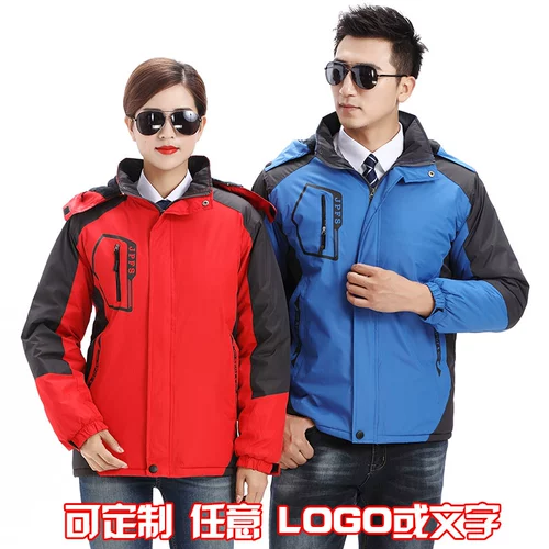 Демисезонная утепленная удерживающая тепло ветрозащитная куртка для работы, делается под заказ