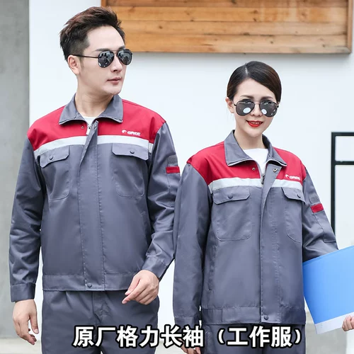 卡米豪 Осенний демисезонный лонгслив, комбинезон