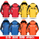 Демисезонная утепленная удерживающая тепло ветрозащитная куртка для работы, делается под заказ