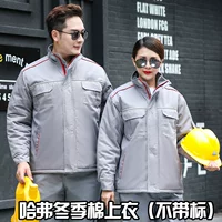 Haval Winter Cotton Hot (без этикетки)