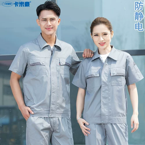 卡米豪 Антистатический тонкий летний электронный комбинезон, короткий рукав