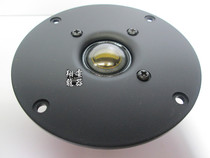 Lei Leopard 110mm 11cm 70 Magnetic Dual Magnetic High Power Tweeter Speaker