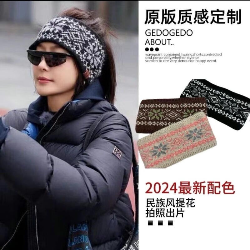 Celebrity-Inspired Autumn and Winter Color-Blocked Striped Knitted Headband, Stylish Wide-Edge Warm Head Wrap, Forehead Protector, Head Accessory