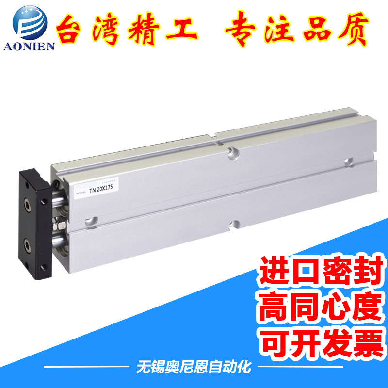 Double Rod Double Shaft Cylinder TN25 TN32-150 200 250 300 350 400 450 500S Long stroke