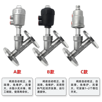304 pneumatic Y-type stainless steel flange angle seat valve DN25 32 40 50 65 high temperature resistant steam angle valve PN