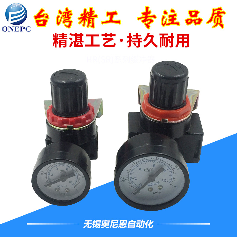 Pressure regulating valve AR2000 air pressure regulating valve 2 points reducing valve BR2000 3000 4000