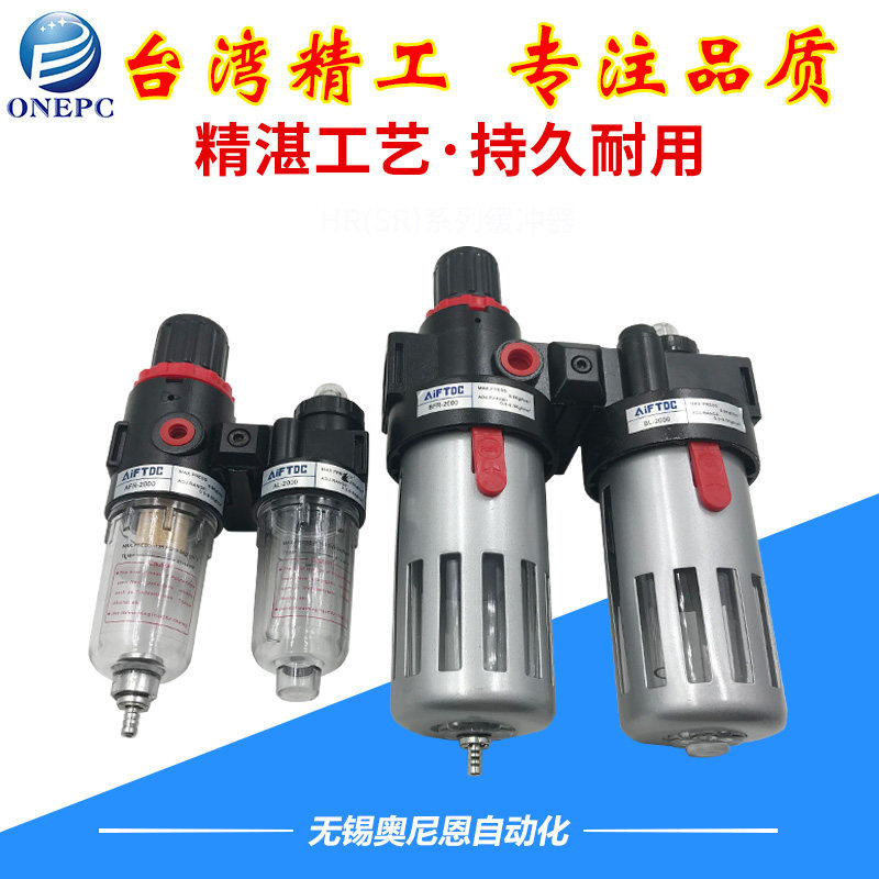 Gas-source two-piece oil-water separator AFC2000 BFC2000 BFC3000 BFC4000 Yadeguest type