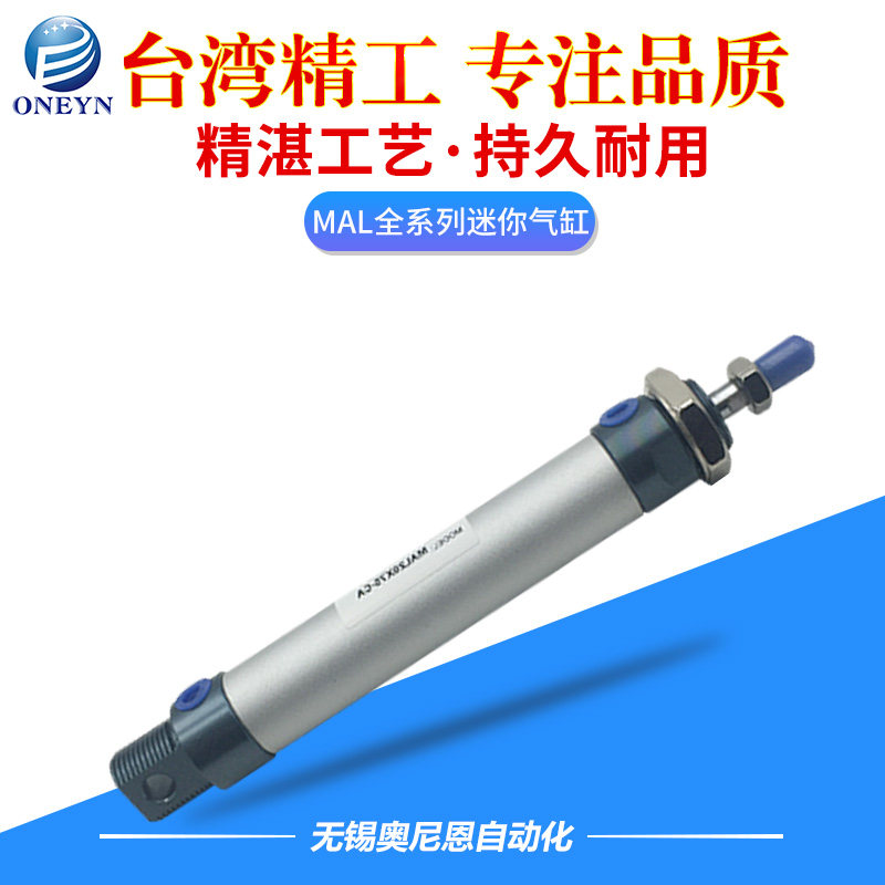 MAL Mini cylinder 40 25 50 50 75100125150200250275300S