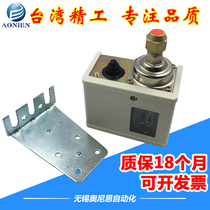 Air pressure switch SNS series pressure controller SAS SNS-C103X C106X C110X C120 C130
