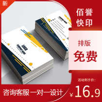 Business Card Print Brochure Color Page Custom Making Silver Sichuan Shipping Free Typesetting Card Design Print