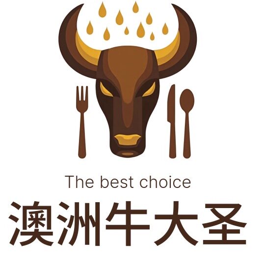 澳洲牛大圣的LOGO