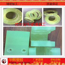 New material superior force glue polyurethane PU plate rod beef tendon round rod elastic rubber hollow rod precision machining customization