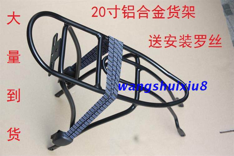 Porte-bagages pour vélo - Ref 2415304 Image 6