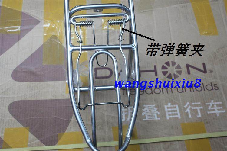 Porte-bagages pour vélo - Ref 2415304 Image 12