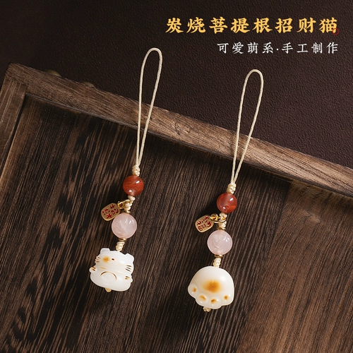 Мобильный телефон, короткий ремешок, изысканная подвеска, браслет с одной бусиной, брелок, на удачу