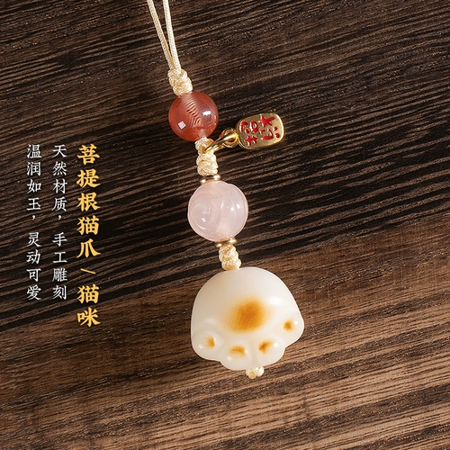 Мобильный телефон, короткий ремешок, изысканная подвеска, браслет с одной бусиной, брелок, на удачу