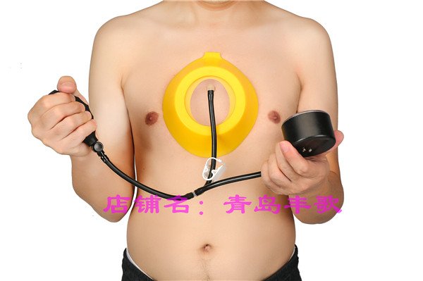 Qingdao Fengge funnel chest orthopedic negative pressure suction cup 7 days no reason to withdraw the original patent trial product