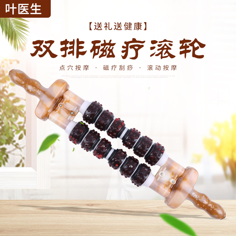 Wood Meridians Yoga Rod roller rod Back waist full-body massage mallet hammering leg belly-shoulder cervical spine