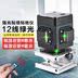 Dòng laser 812 cấp có thể sạc điểm điều khiển từ xa phẳng đồng hồ nước sàn gạch ngoài trời công cụ thước kẻ ngang - Thiết bị & dụng cụ Thiết bị & dụng cụ