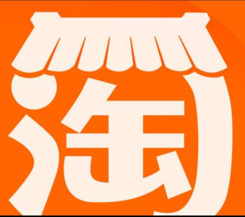 红杉树数码精品实体店