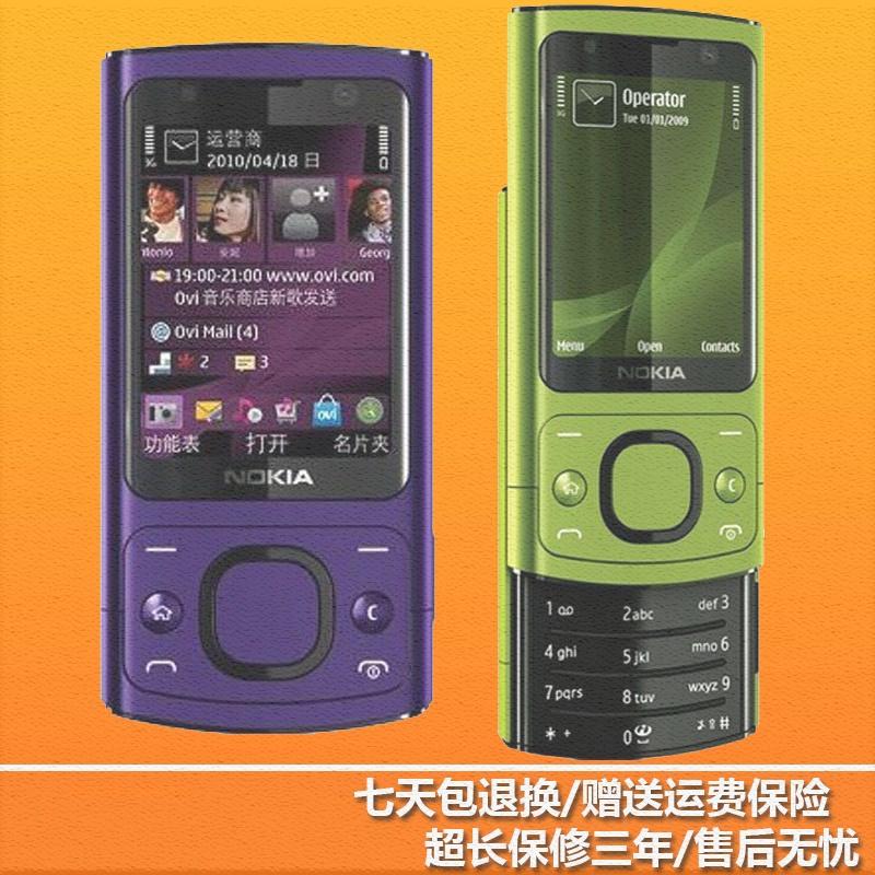 Nokia/ŵ»ùÑÇ6700sʱÉл¬¸Ç°´¼ü´óÉù3GѧÉúÀÏÈ˹¤×÷±¸ÓÃÊÖ»ú