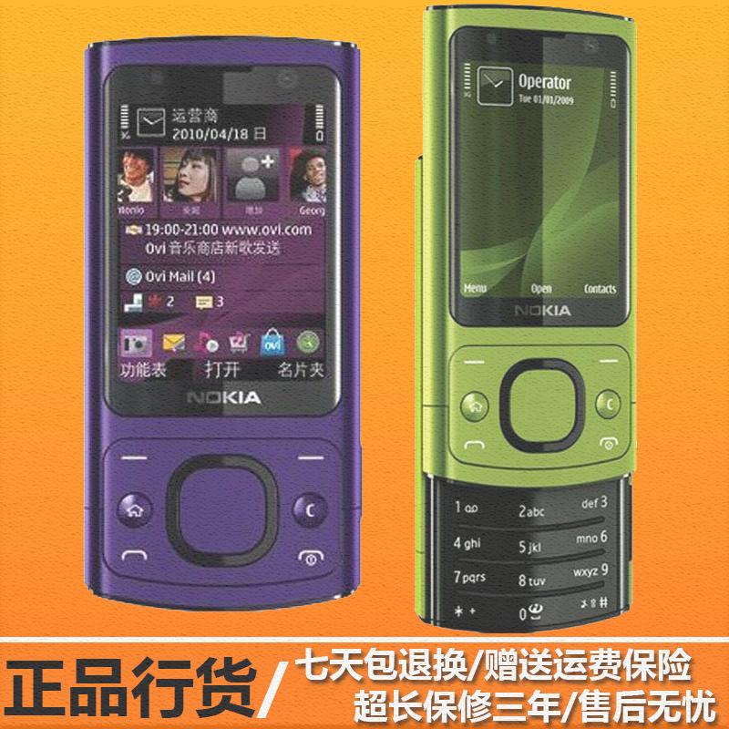 Nokia/ŵ»ùÑÇ6700sÖÇÄÜʱÉл¬¸Ç°´¼ü´óÉù3GѧÉúÀÏÈ˹¤×÷±¸ÓÃÊÖ»ú