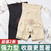 Strengthen the abdomen underwear women postpartum high waist stomach waist waist waist lifting hip shape shaping pants strong stomach thin