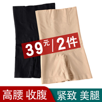 Abdominal lifting hip underwear womens body shaping safety pants postpartum high waist stomachs shaping waist flat corner abdomen pants two in one