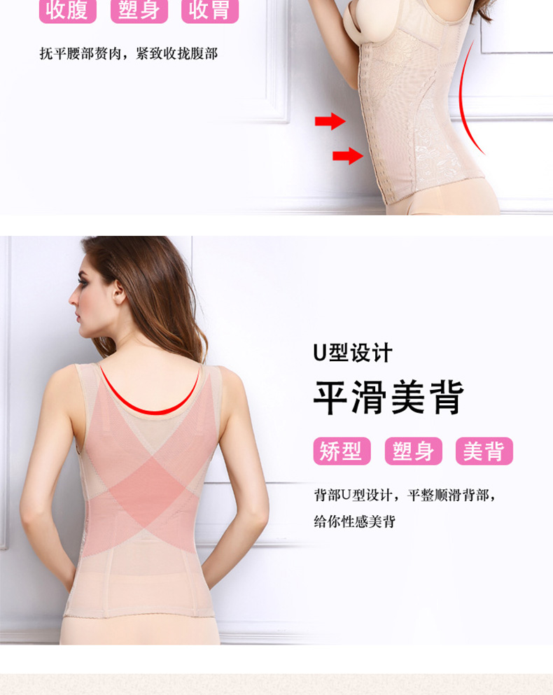 Phiên bản nâng cao của đốt cháy chất béo vent nhựa quần áo cơ thể bụng eo body body vest sau sinh giảm béo đồ lót cơ thể phần mỏng