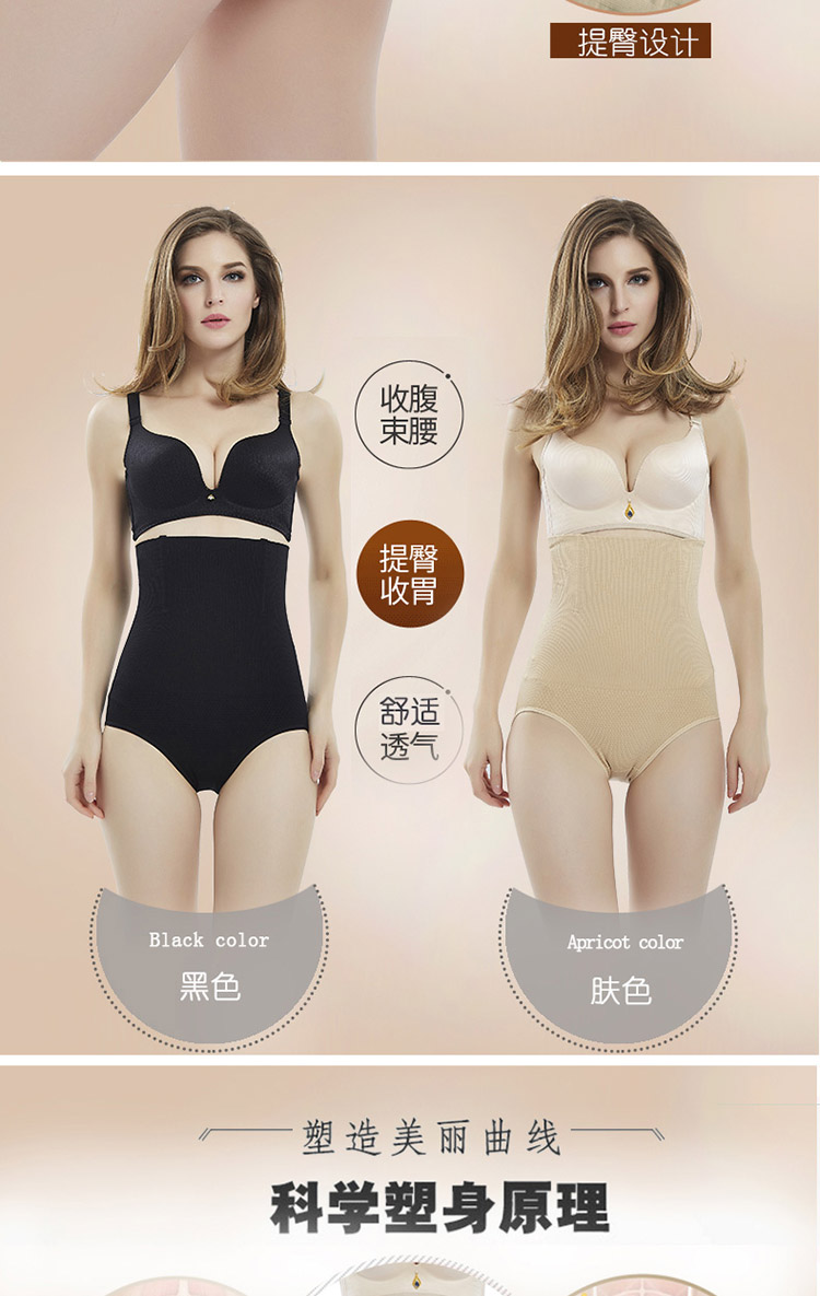Quần lót eo cao nữ đồ lót sau sinh lấy lại cổ vật tạo dáng hông hông quần đầu hình bụng corset quần lửng mùa hè - Giống cái quần lót