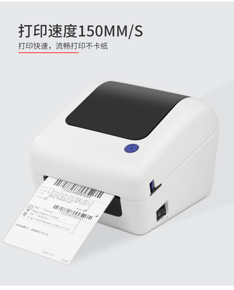 Kai Rui QR-486A express máy in đơn mặt điện tử máy tính di động tân binh E mail kho báu trong pass vần Shen Yun mỗi ngày Bai Shi Shun Feng Yuantong express giấy dán nhãn nhiệt mã vạch - Thiết bị mua / quét mã vạch