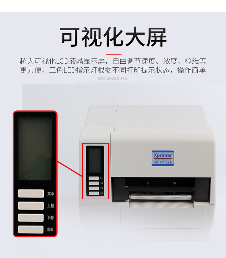 Core TT428B công nghiệp tốc độ cao nhãn máy in carbon đai quần áo tag nước rửa tự dính mã vạch máy in chuyển nhiệt giấy tráng nhiệt giấy bạc nhãn kệ giấy - Thiết bị mua / quét mã vạch 	máy quét mã vạch không dây loại nào tốt	