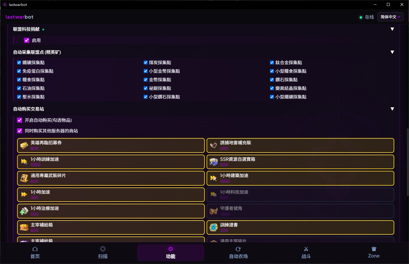 效果截图 1