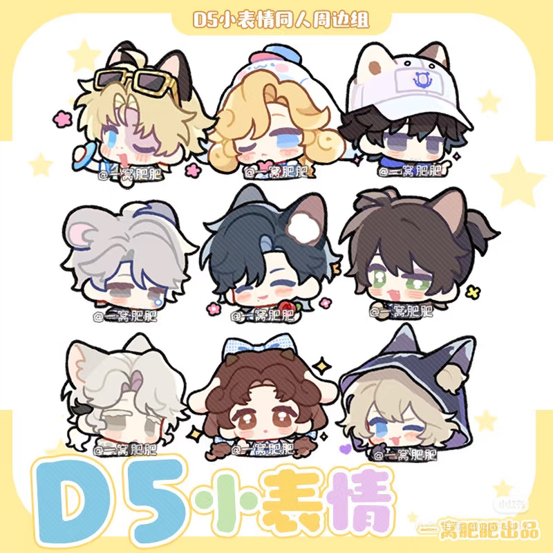 [Small Emoticons] Fifth Personality Fan Art Prisoner Mercenary Joseph Composer Chip Coin Pill Bar Card Peripheral Goods