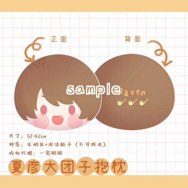 High-end [Super Big Dumpling] Undecided Event Book Game Animation Mobile Game Peripheral Zuo Ran, Lu Jing ແລະ Mo Yi Xia Yan