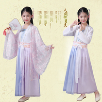 Childrens Hanfu Womens Improved Hanfu Super Immortal Students Chopped Skirt Chinese Style Espertime Four Seasons