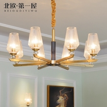 Postmodern light luxury All-copper living room lamp Bedroom dining room lamp Creative personality simple glass cover Nordic all-copper chandelier