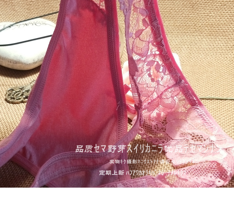 Màu hồng gợi tình quần lót nam sexy