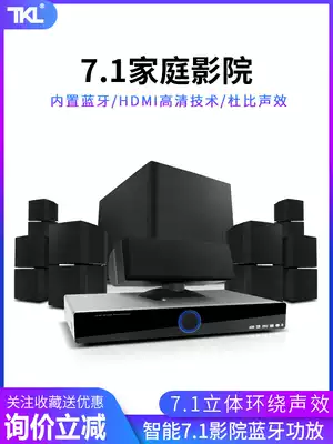 HALFSun movie giant S3 home theater audio set 5 1 Home surround living room 7 1 TV Speaker full set of equipment combination satellite subwoofer panoramic enthusiast HIFI Center