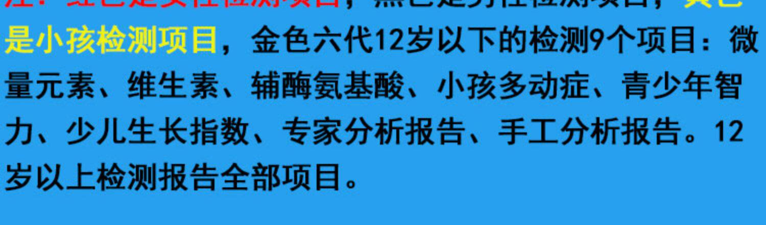 Основной осмотр 新款19寸台式量子检测仪一体机微量元素检测仪弱磁场共振分析仪 Other