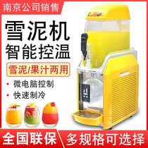 bing zhi le xue ni ji automatic single-cylinder snow melting machine commercial triplex sand ice machine beverage blender