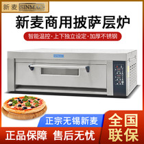 Wuxi New Wheat Pizza Layer Furnace SFP-D6E Commercial 6 Pan Pizza Oven 9 Pan Electric Oven