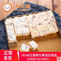 Wind and Japan Lie snowflake shaping disc Home Non Stick Baking Pan Square Ancient Morning Cake Baking Pan Nougat Molds