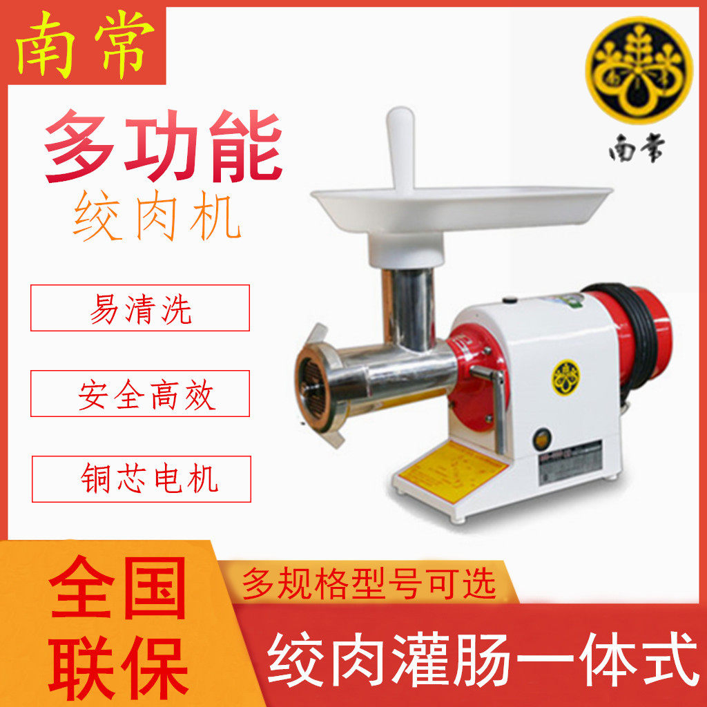 Nanchang meat grinder MB-22S stainless steel desktop meat grinder commercial automatic meat meat enema filling machine