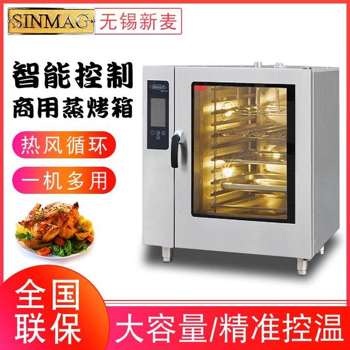 Wuxi New Whole Steam oven SFCB - 6E Commercial Oven hot air cycle oven steam oven hot air furnace