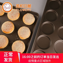 Wind and day Lie burger molds 15 Lido burgers baking pan 60 * 40 Commercial bread Egg Pancakes No to Baking Trays