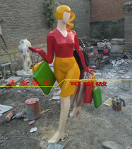 Fiberglass abstract geometric shopping character sculpture resin painted simulation shopping mall ornaments cartoon animation image