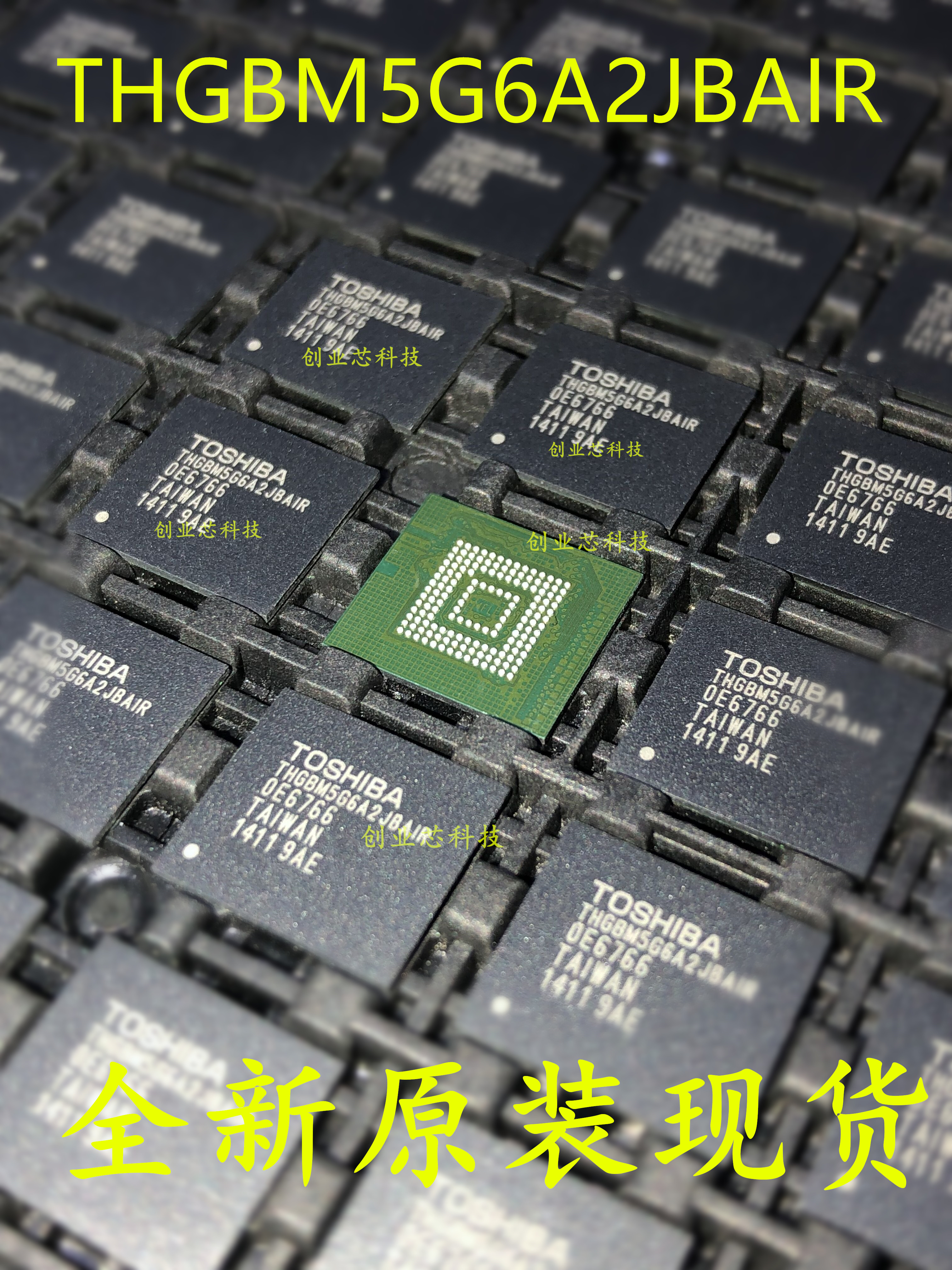 THGBM5G6A2JBAIR font EMMC memory chip new original BGA package