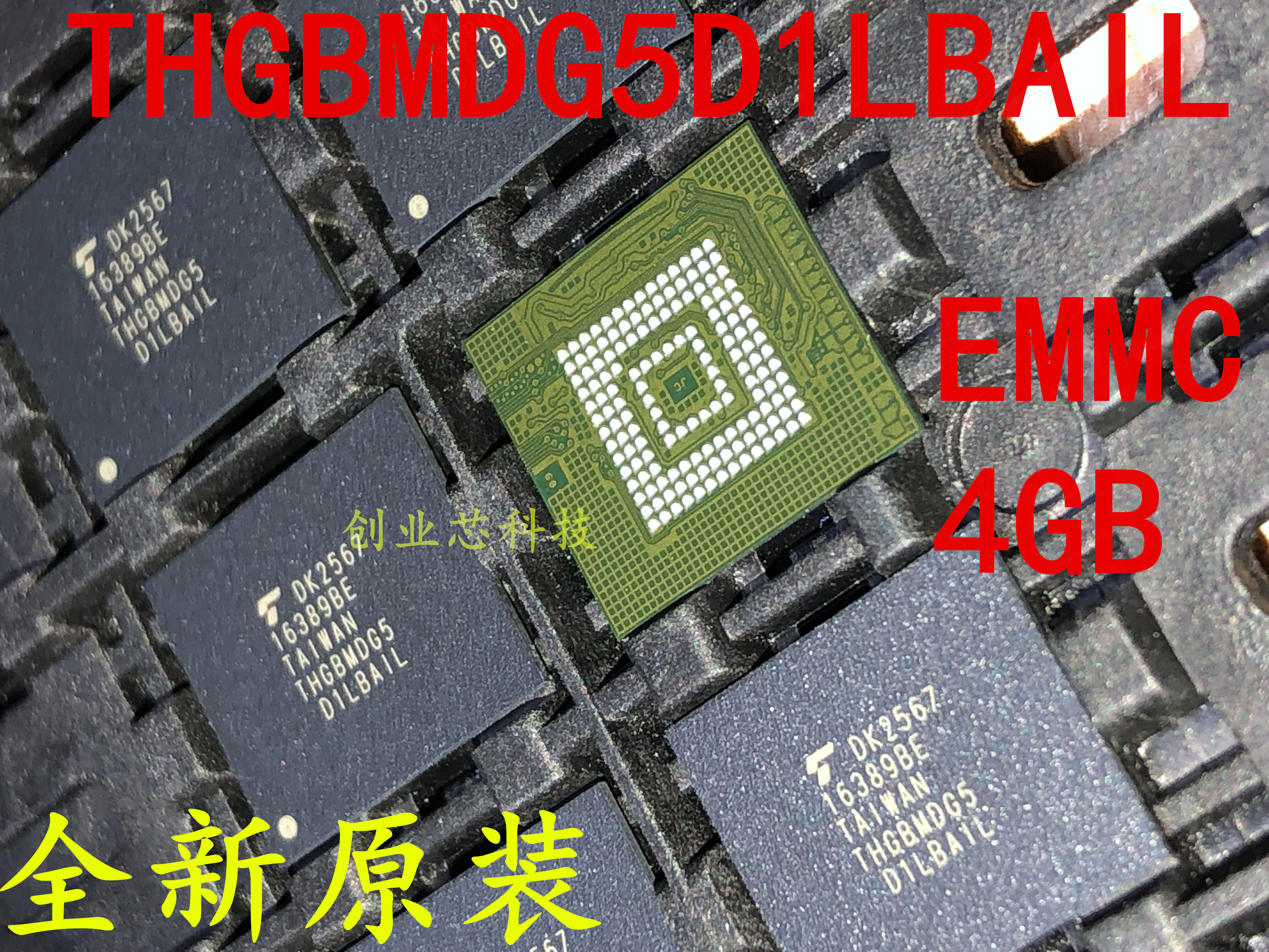 THGBMDG5D1LBAIL word library EMMC memory chip brand new original BGA package-Taobao