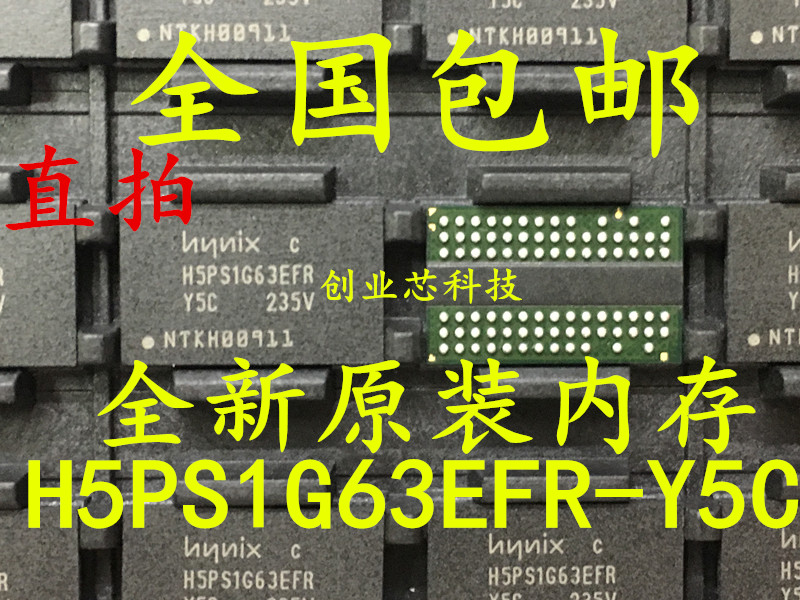 H5PS1G63EFR-Y5C New Original Loaded Stocks Spot Hot Sell